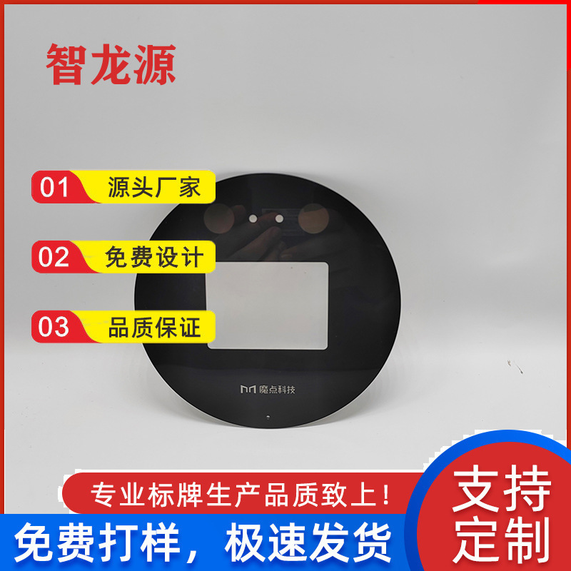 厂家生产PVC标牌面板PC鼓包按键贴纸家电电器铭牌小电子LOGO贴