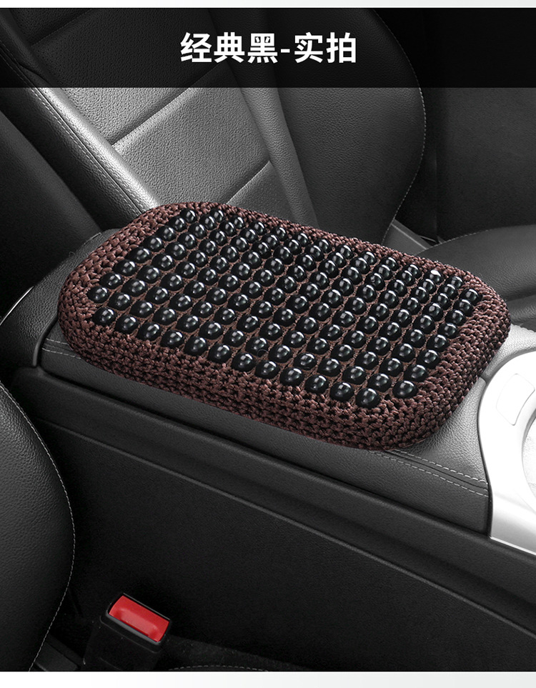 Car Central Armrest Pad Summer Air Layer Wooden Beads Breathable Cooling Booster Pad Elbow Pillow Support Pad Armrest Box Pad
