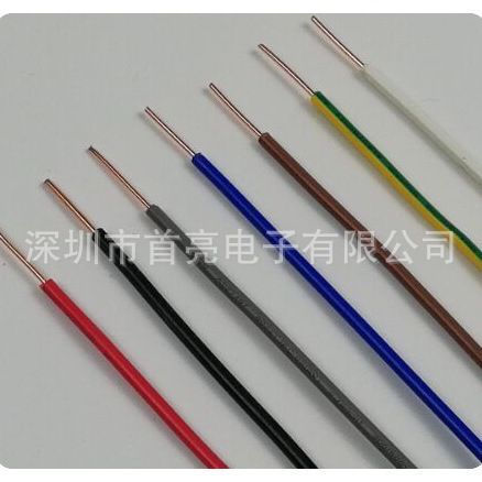 H07V-U 1.5平方 2.5单股铜电线 欧标线
