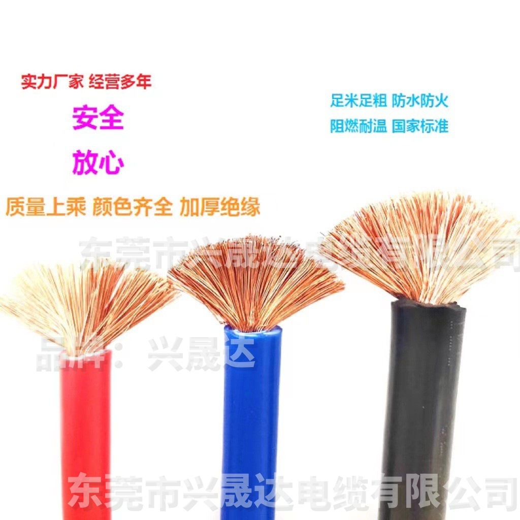 电池传输线RV6~35平方锂电池专用电缆线105度耐高低温柔软耐折