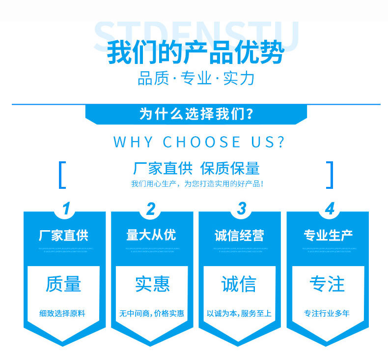 蓄电池板材吸吊机详情页_11