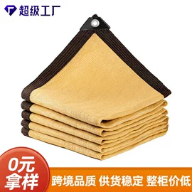 遮阳网;绳子类;防雨布