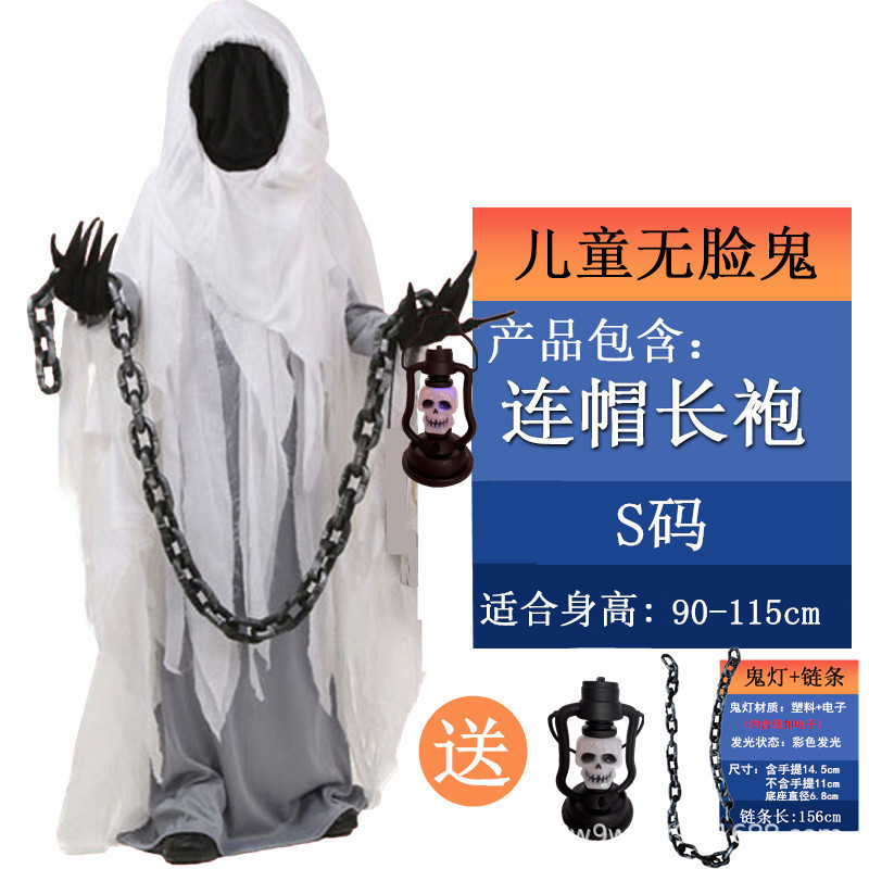 Детский безликий призрак размера S + лампа-призрак + цепочка (в комплекте черные перчатки)