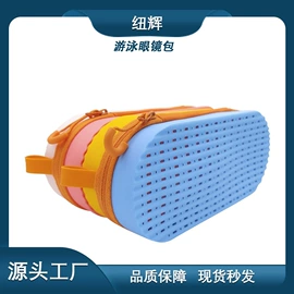 收纳袋收纳包;零钱包;手环