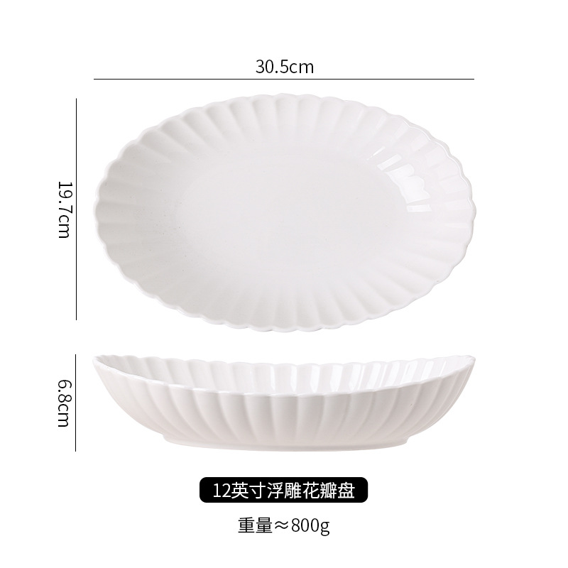 12inch 꽃잎 타원형 그릇