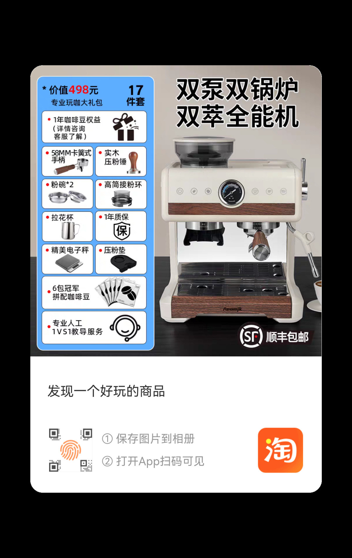 7020 화이트 220V [국가 표준]