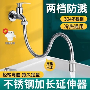 Direct Source Faucet Extender Splash-Proof Extension Pipe Universal Rotating Styling Universal Joint Extension Hose
