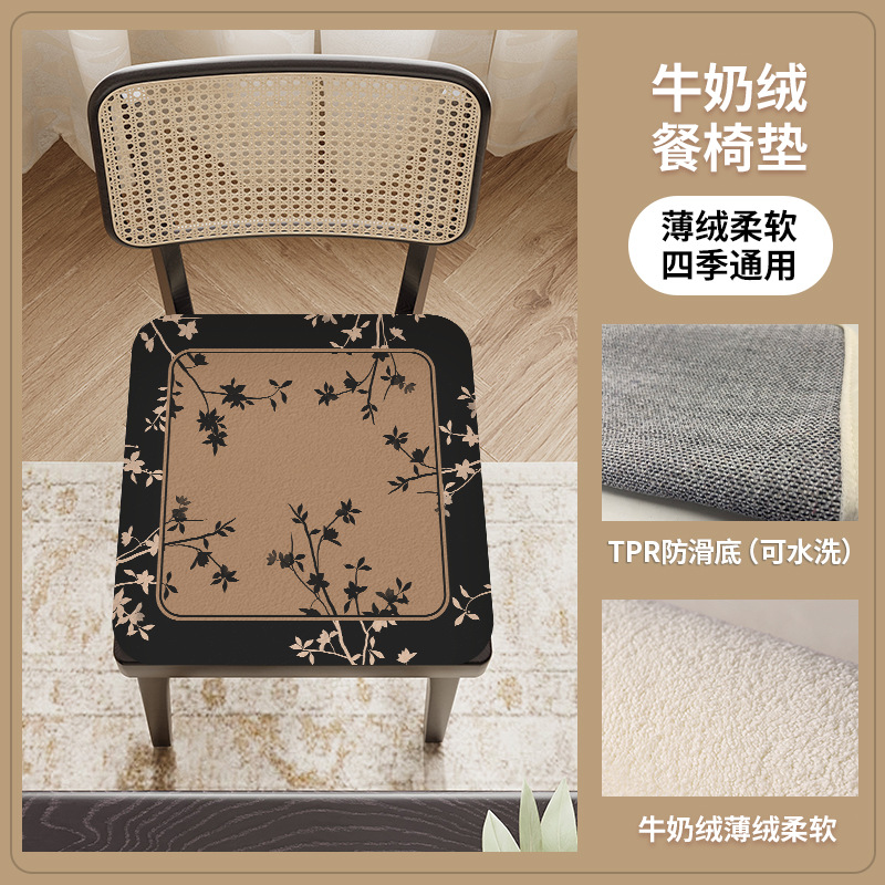 French cushion-c style [square]