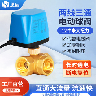 늄���ͨ���y220v24v12v������΢��늄��y4��6�ֽz���S�~ˮ�y�y�T