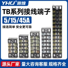 TB-1510 1512 1506 ���߶��ӵ���������25A���������߰����45A