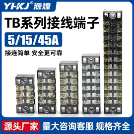按钮开关;温湿度控制器;时间继电器