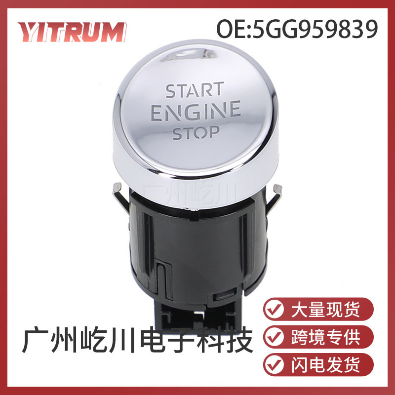 5Gg959839 Is Suitable for Volkswagen Golf Vw Car Ignition Switch One-Button Start Switch 5Gg959839 Is Suitable for Volkswagen Golf Vw Car Ignition Switch One-Button Start Switch