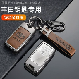 车用钥匙包;钥匙扣;钥匙扣及钥匙扣配件