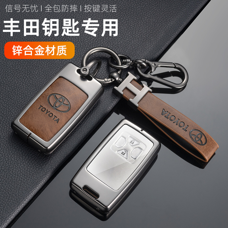 토요타 치우안 키 보호 커버, 빅 브로스, 프리비아, 야리스, 세쿼이아, 슈퍼바이크 자동차 키 케이스에 적합합니다.