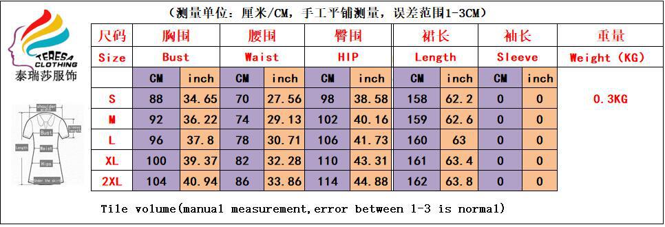 TS1150尺码表.jpg