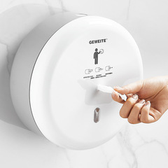 壁掛け式センター巻き紙箱ホテル商用大皿大巻き紙箱トイレトイレットペーパー家庭用穴なし