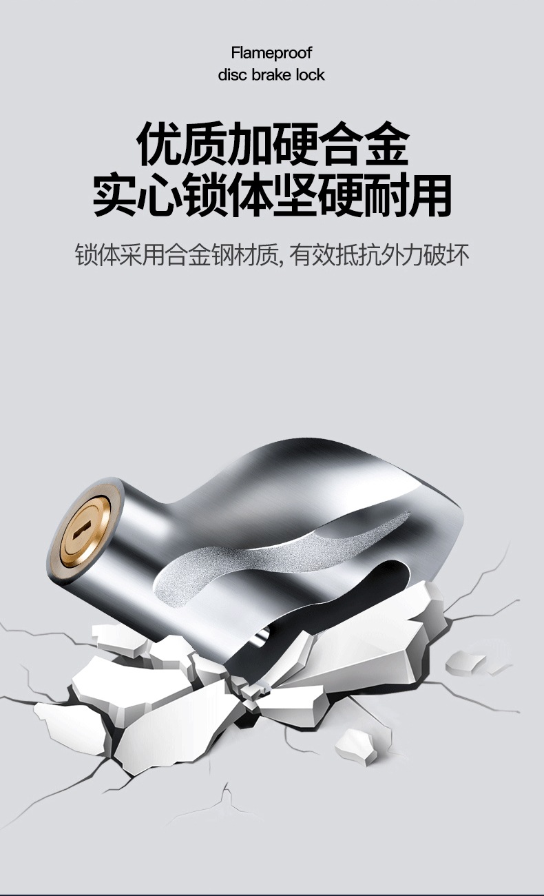 Suitable for Electric Motorcycle Disc Brake Lock Mountain Bike Anti-Theft Lock Alloy Steel Material Electric Battery Pedal