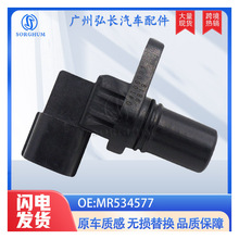 MR534577����������MITSUBISHI�����������λ�ô��������ٴ�����