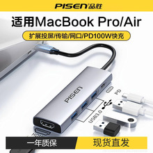 Ʒʤ��չ��typec��չUSB��ӿڷ�����HDMIת��ת��ͷ���û�Ϊƻ��