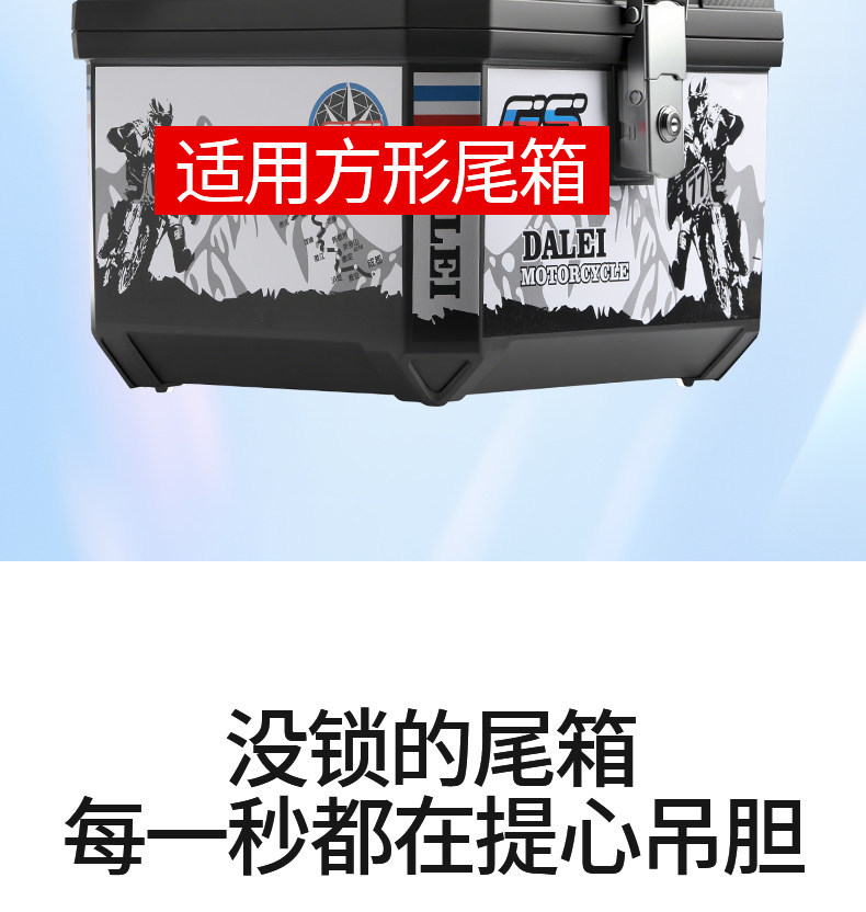 Motorcycle Tail Box Lock Core Alloy Rear Tail Box Lock Buckle Electric Vehicle Delivery Box Three-Box Universal Side Box Accessories