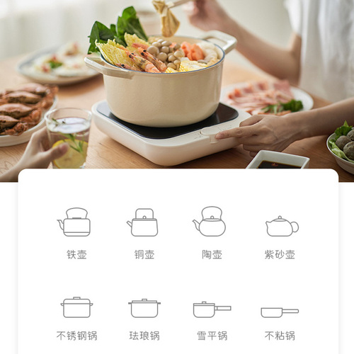Olayks Olayk electric ceramic stove household small induction cooker high-power multi-function tea stir-fried mini hot pot