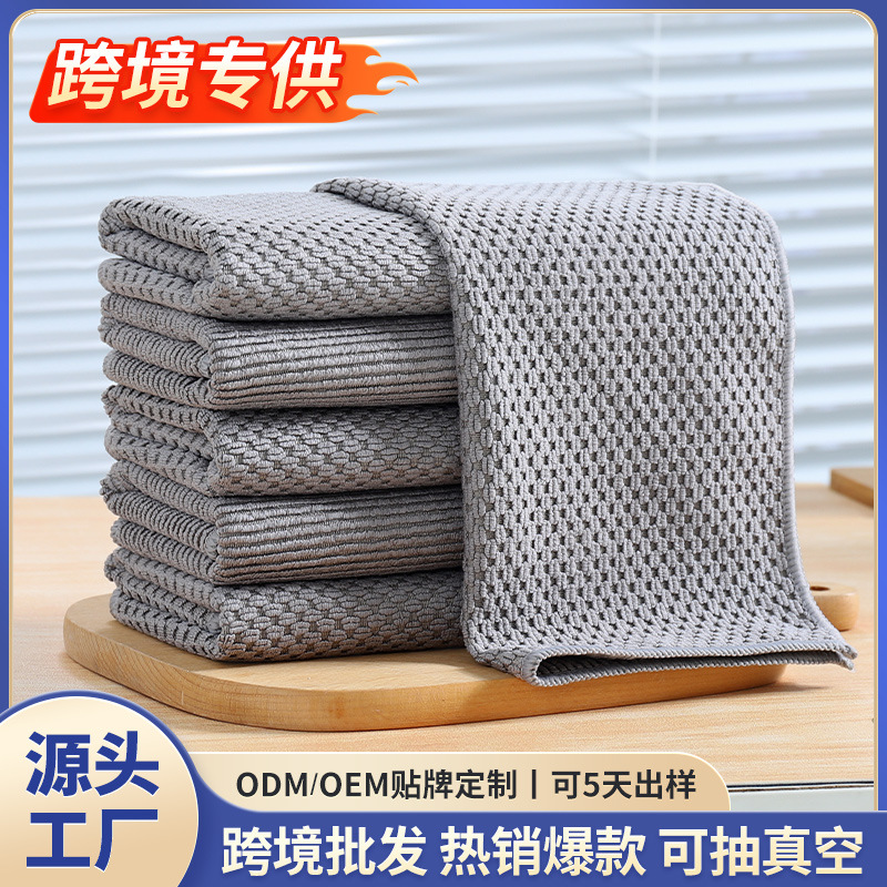 Cross-Border Kitchen Rags Are Not Easy to Absorb Oil, Special for Cleaning and Wiping Stoves, Range Hoods, Wiping Tables, Absorbent Water and Oil Dishwashing Cloths