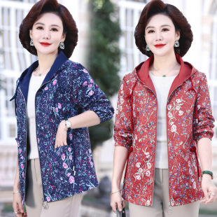 New Style Spring Jacket for Mothers, Fashionable Floral Style, Middle-Aged and Elderly Women's Spring and Autum Short Cardigan Hooded Jacket