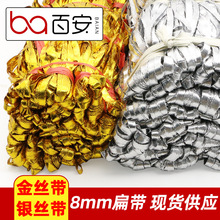 �ٰ����� 3/5/8mm����ȹ��߅�b�ɫ�y�z���z�����[���YƷ