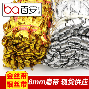 �ٰ����� 3/5/8mm����ȹ��߅�b�ɫ�y�z���z�����[���YƷ