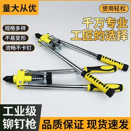 其他钳类工具;棘轮扳手;管子钳