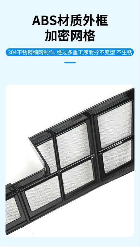 Suitable for Bmw 24 Models 5 Series Sports Version Insect-Proof Net, Water Tank Protective Net Buckle Installation Without Disassembly and Modification