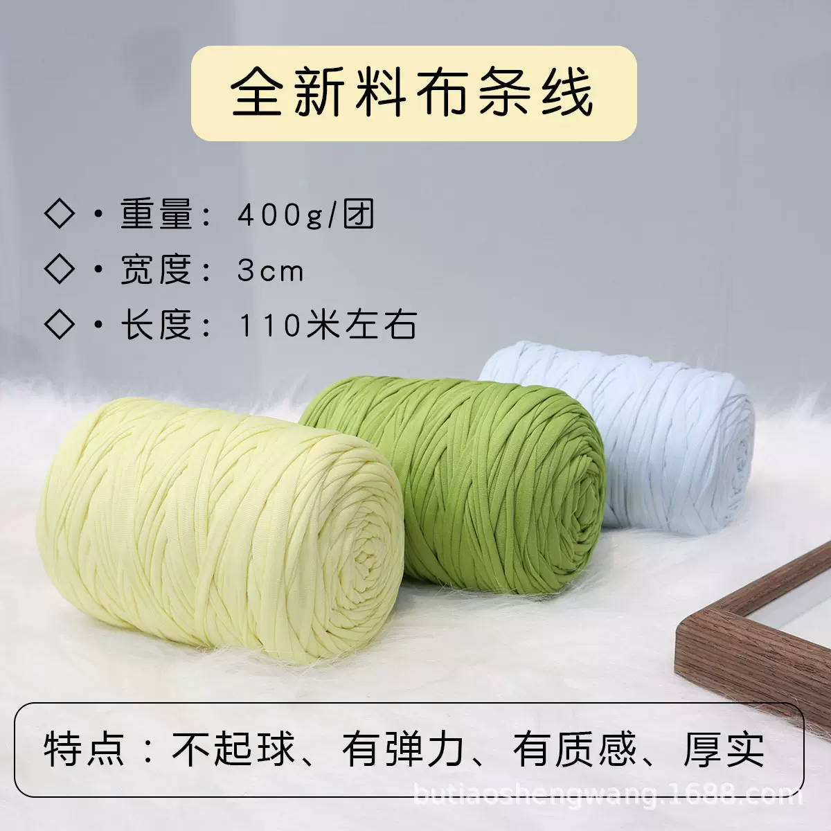 厂家供应大团3cm布条线手工编织婴儿摇篮床材料DIY钩织包包粗毛线