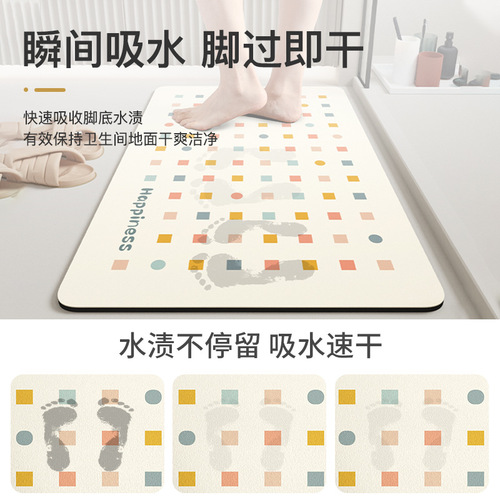 Bathroom absorbent mats, toilet door no-slip anti-slip mats, home bathroom carpets, toilet floor mats