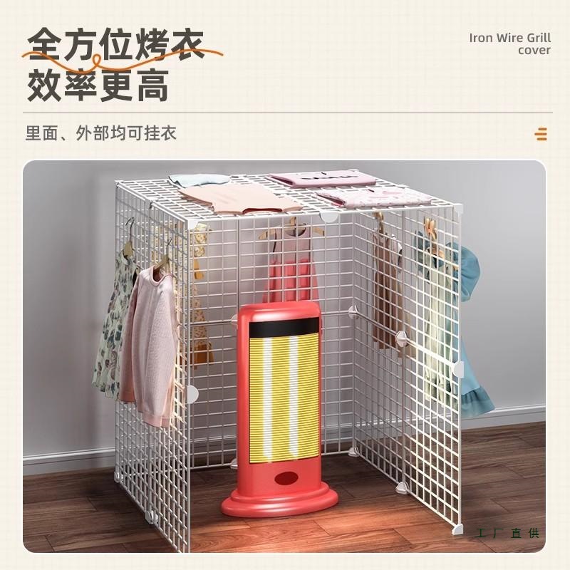 Indoor Folding Clothes Drying Rack for Balcony Rental, Anti-Scalding Sunshade Clothes Cover