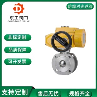 Q971F-16P�ߜ�����304���P䓌��Aʽ�����ʽ�����ͷ���늄����y�T