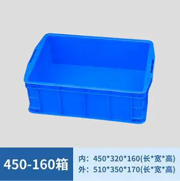 塑料周转箱长方形带盖家用整理箱中转箱工业物流箱五金零件盒.