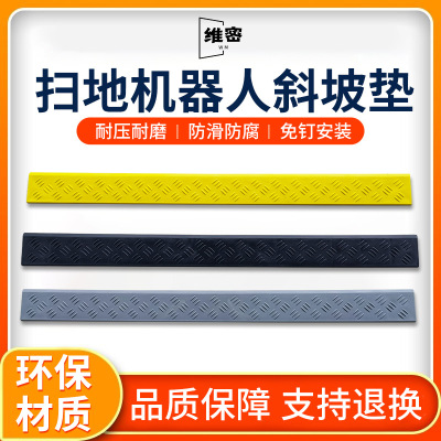 steps Slope 1 Cm 2 a centimeter High threshold household Lane non-slip triangle Plastic