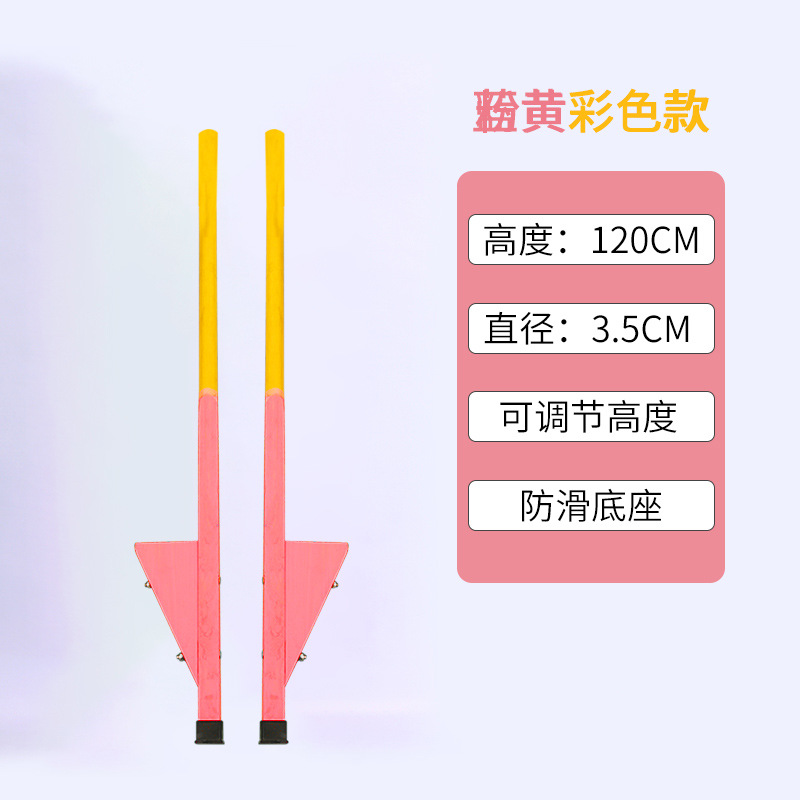 120cm 핑크색 나무 죽마