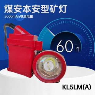 �����R֮��KL5LM(A)������ú���Cú�V���°�ȫñ�L�m���V��