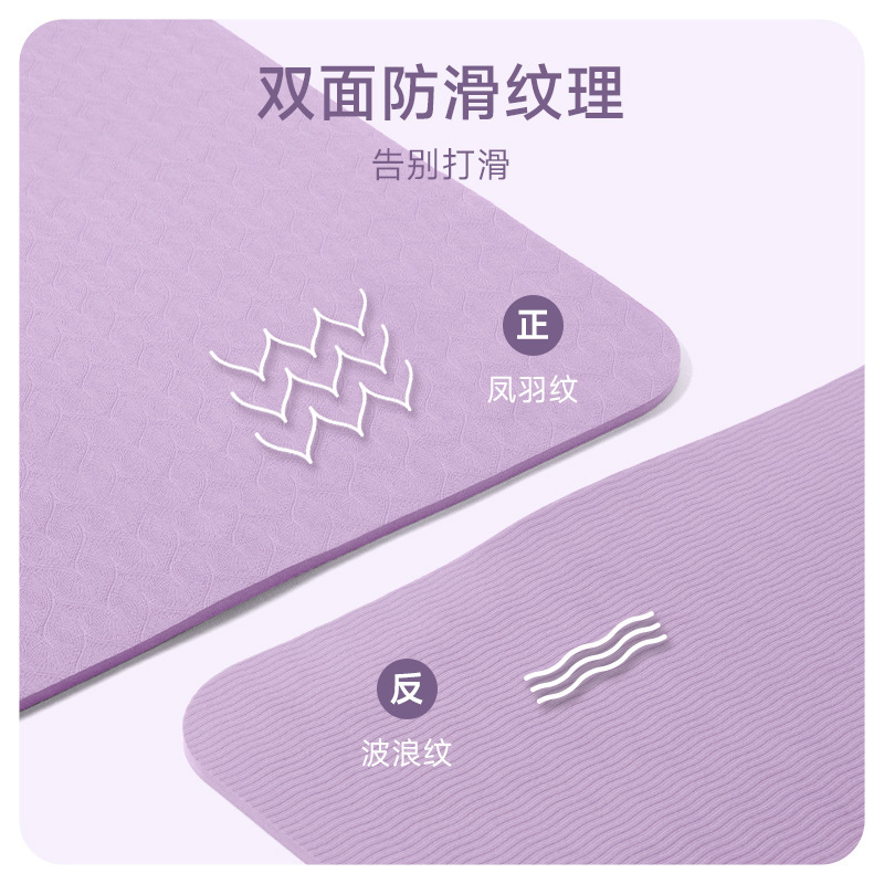 TPE tapete doble para padres e hijos tapete de fitness para hombres tapete de yoga ensanchado y engrosado tapete de amortiguación para el hogar, aislamiento acústico y a prueba de golpes