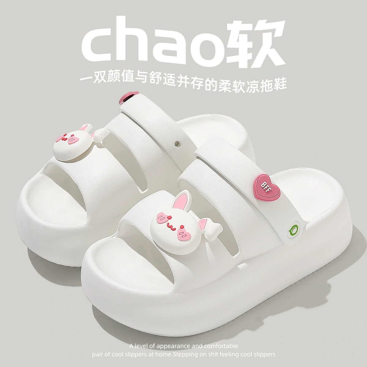 2025 новый модный мультфильм eva высокие каблуки на пляже сандалии женские мягкие подошвы