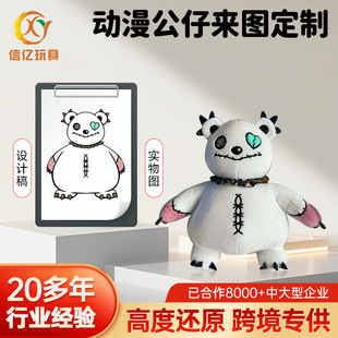 Customized Plush Toys with Pictures, Winter Snowman Series, Cute Cartoon Images, Corporate Mascots, Customizable Logos