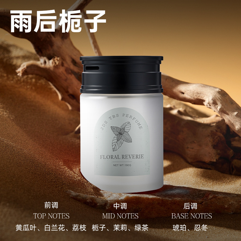 晶都之星高奢车载香薰轮毂固体香膏汽车内高级感香氛香水汽车用品|undefined
