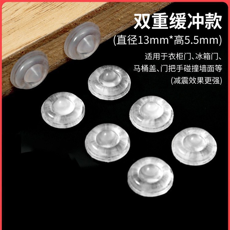硅胶透明防撞粒贴柜门家用防撞静音减震胶粒缓冲耐磨圆形防撞垫