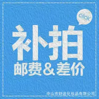 补差价链接专用补差价链接专用补差价链接专用补差价链接专用