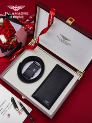 法萊阿瑪尼錢包皮帶禮盒套裝男士腰帶真皮奢侈品牌送男友生日禮盒