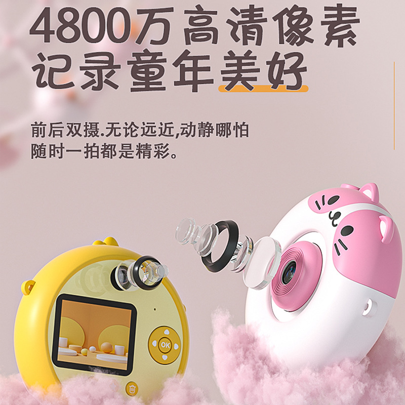Mini Cámara Digital Infantil de Dibujos Animados S8 de ABS Pantalla de 2.4 Pulgadas para Niños