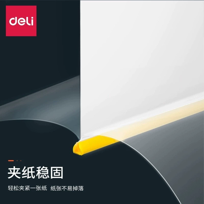 得力 5901 Drawing Rod File Folder Five Color Thickened Data Storage Clip Can Hold 80 Pages Large Capacity Single Pack