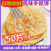 ˺���Ô[����Ƥ�ԭζ��������ץ�ͥ�b�ּ���u���l