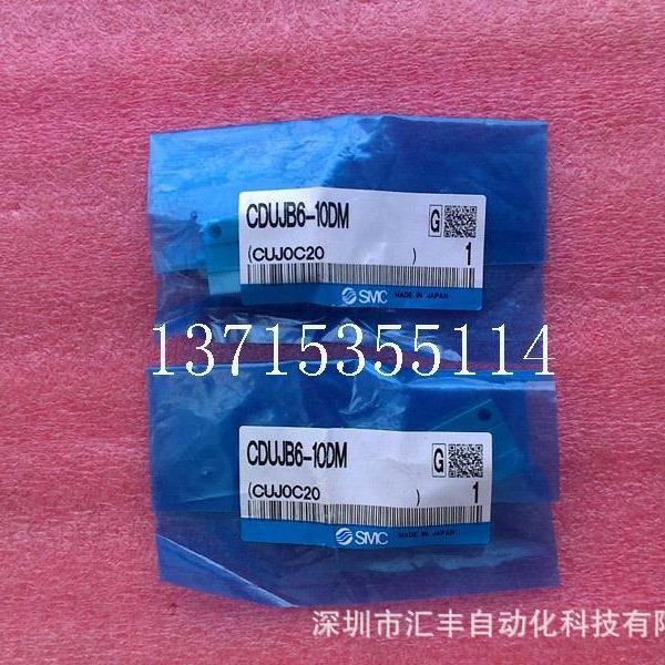 SMC原装 气缸 CDUJB6-10DM